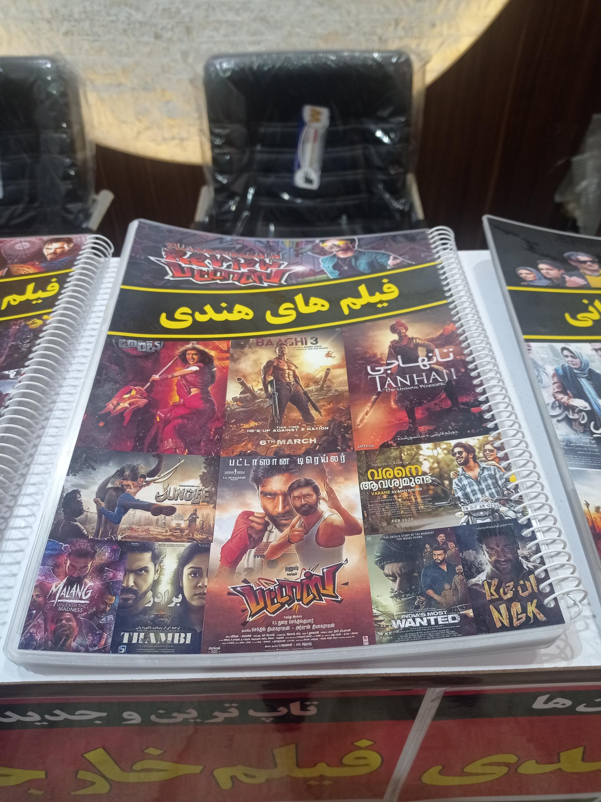 عکس محصولات فرهنگی آفتاب