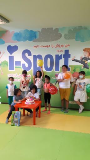 عکس باشگاه کودکان آی اسپورت نیایش