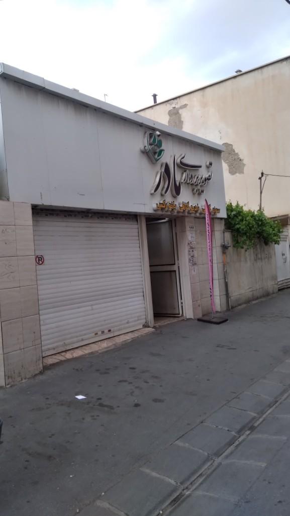 عکس تصویربرداری مادر