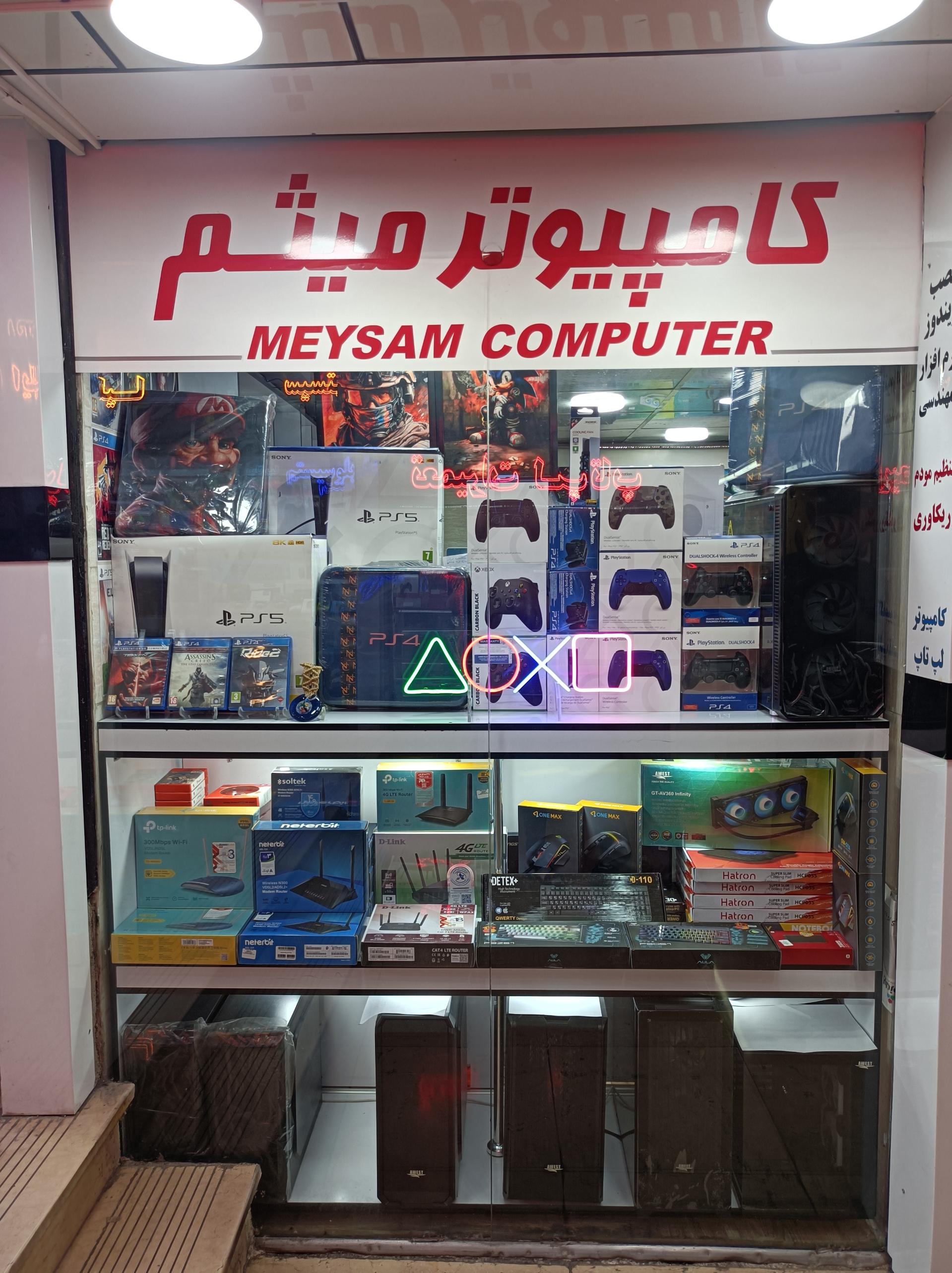 عکس فروشگاه گیم و کنسول پیکسل پورت