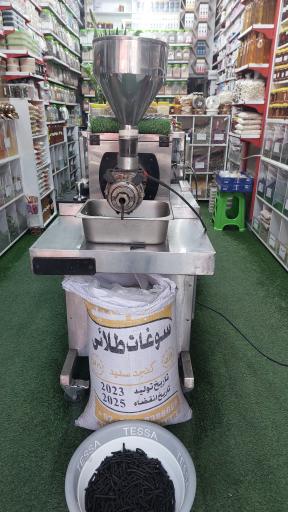 عکس عطاری دارالشفا (شعبه ۲۰)