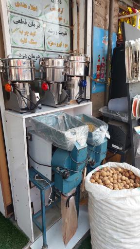 عکس عطاری دارالشفا (شعبه ۲۰)