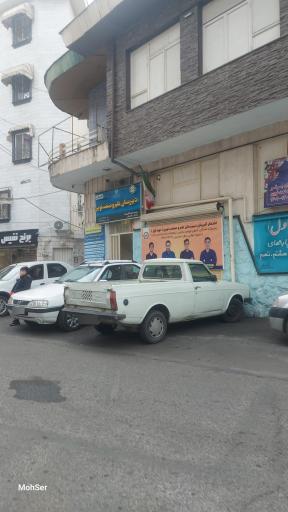 دبیرستان دوره اول علم و صنعت نوین