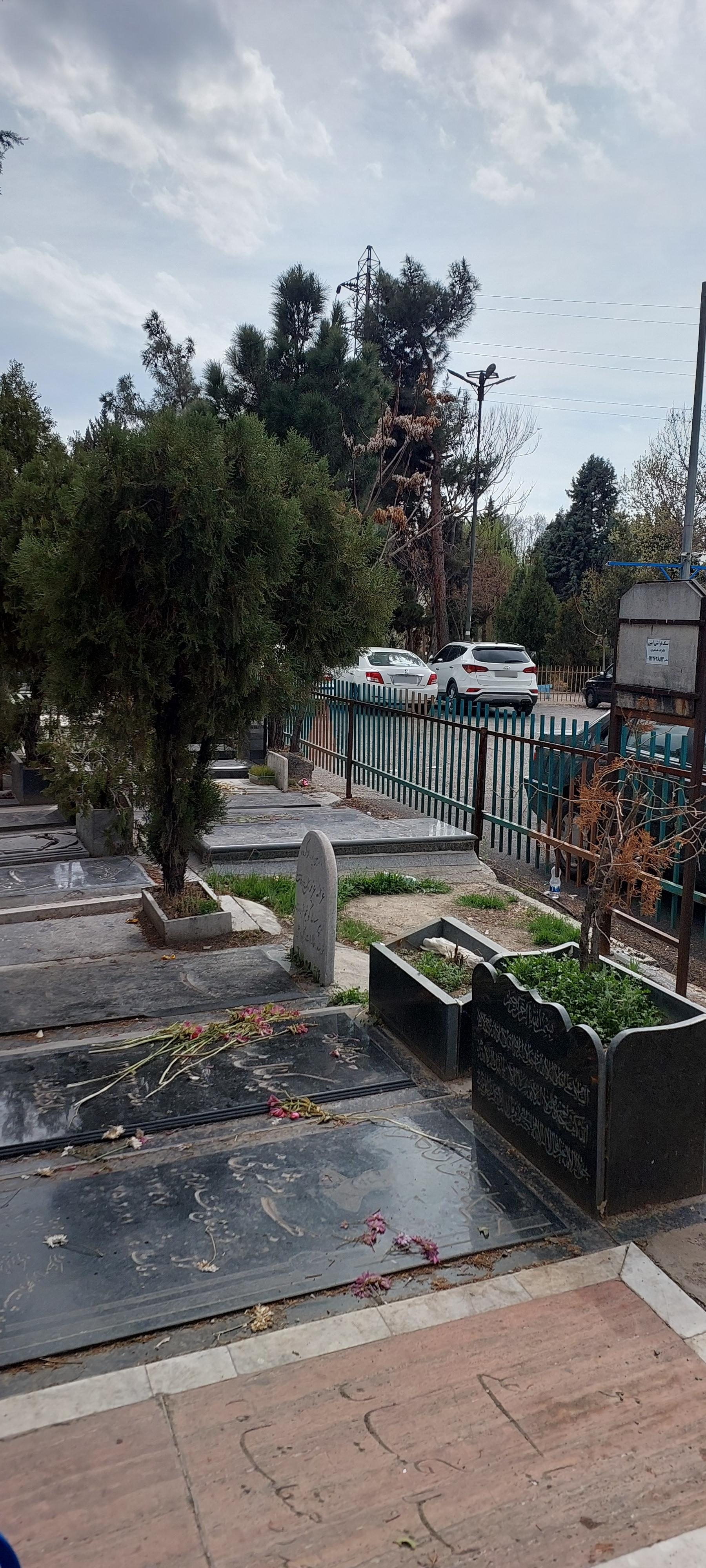 عکس پارک امامزاده طاهر