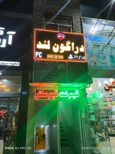 عکس دفتر ازدواج ۹۶