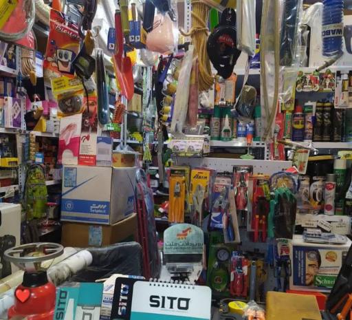 عکس جهان ابزار 