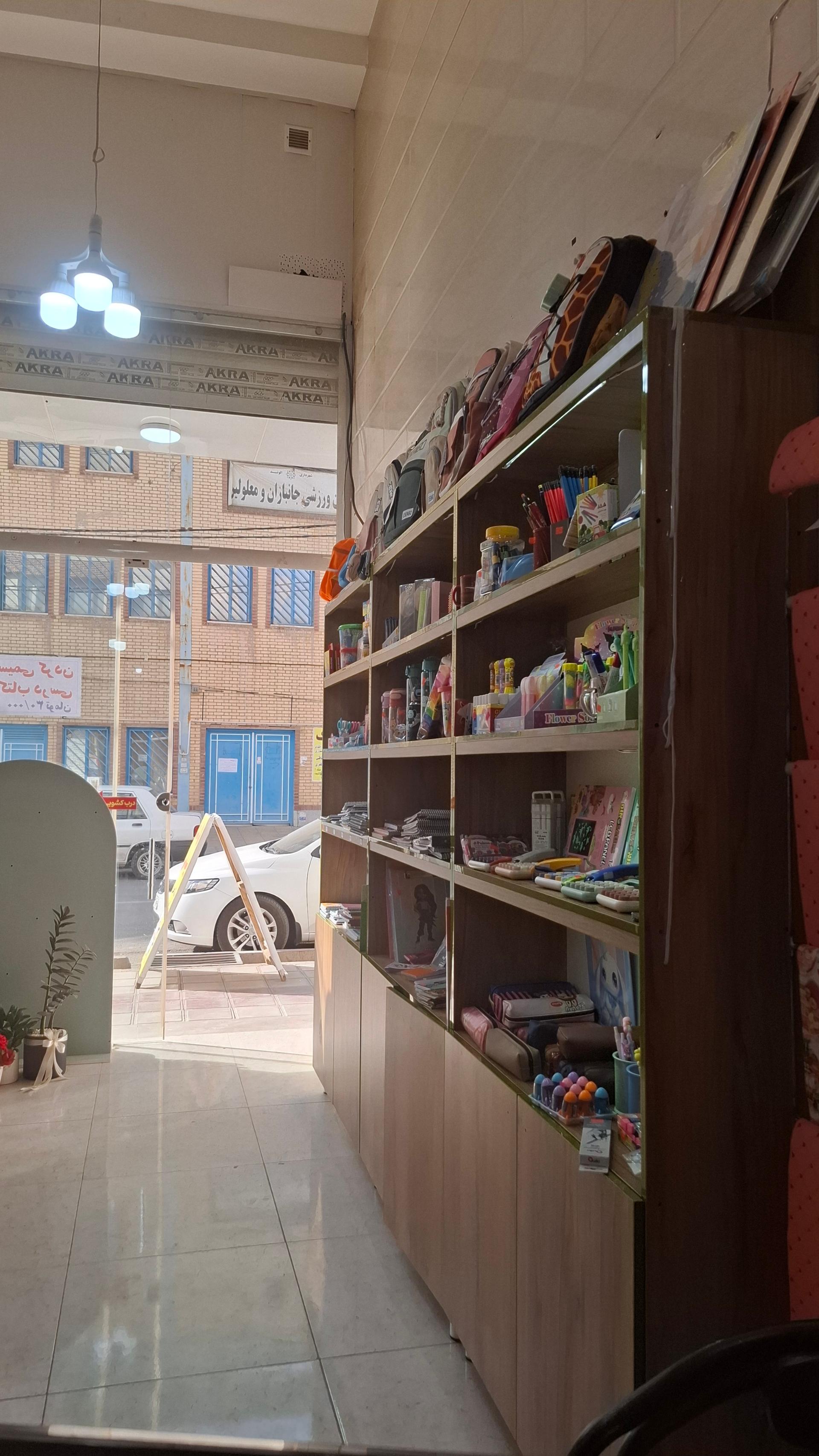 عکس لوازم تحریر شهریار