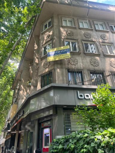 عکس دفتر ترجمه رسمی 632 (mto)