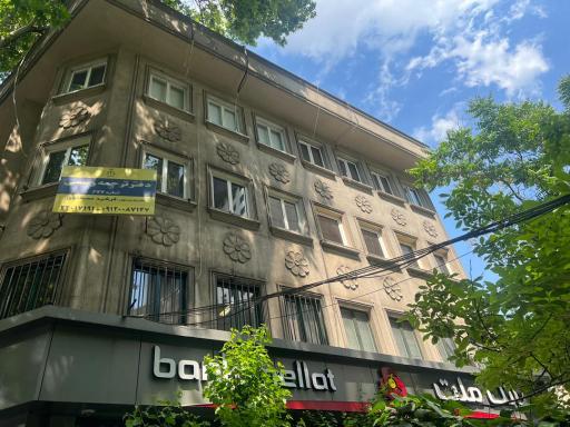 دفتر ترجمه رسمی 632 (mto)