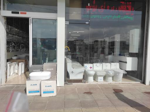 عکس تاسیسات بهداشتی  نصیری