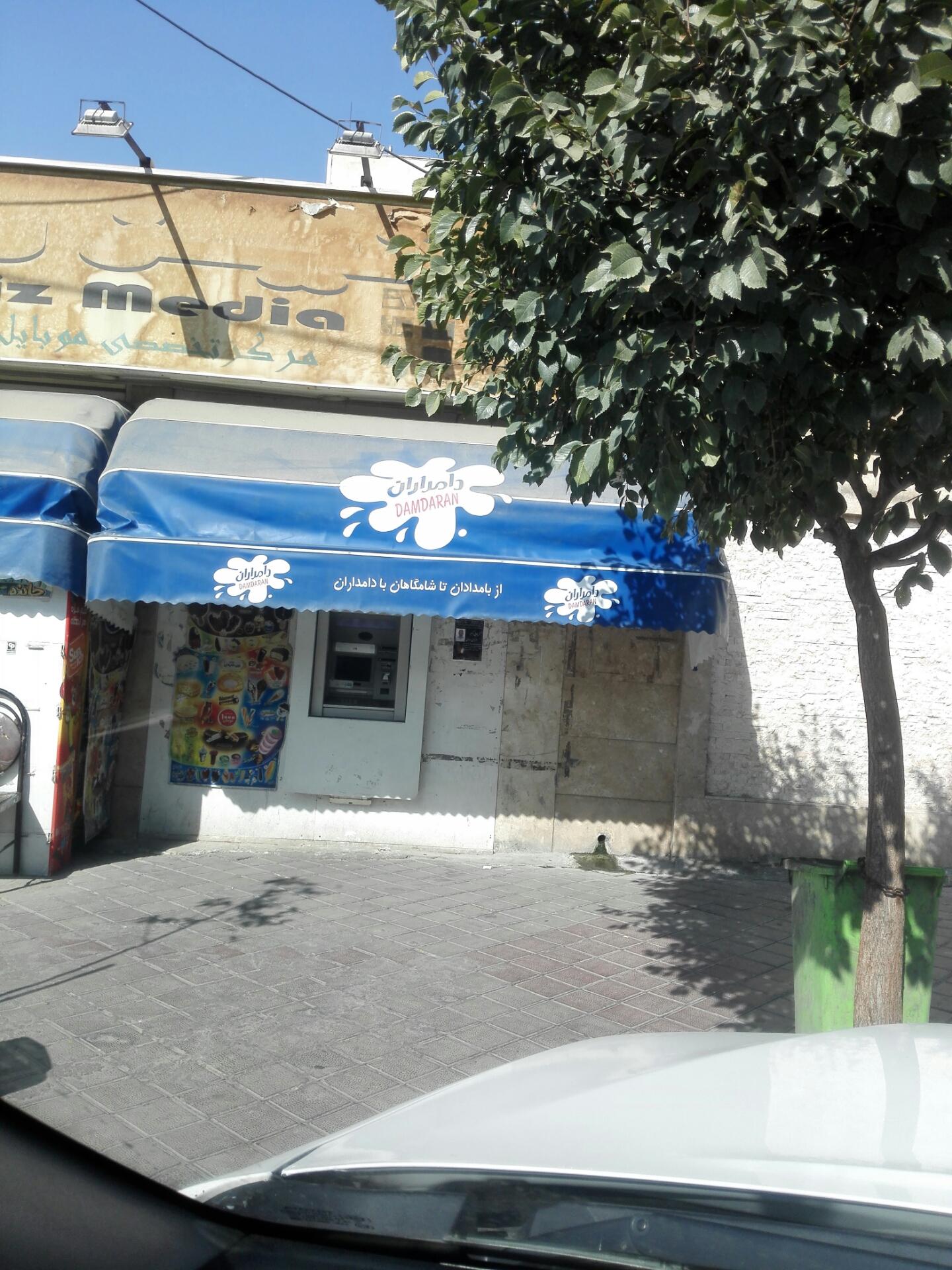 عکس خودپرداز بانک سامان