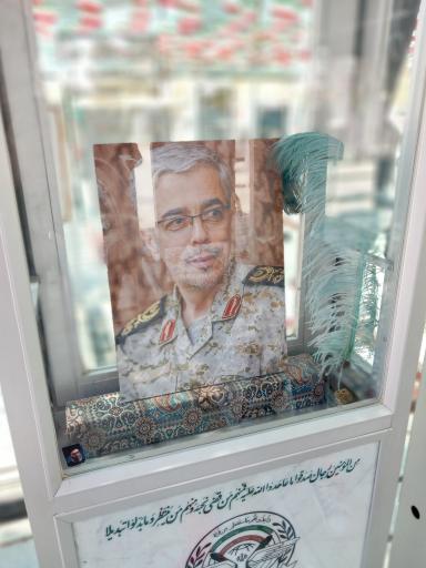 عکس مزار شهید محمد باقری