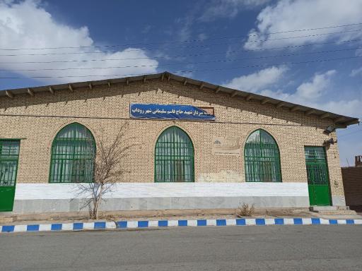 عکس مهدیه سردار شهید حاج قاسم سلیمانی