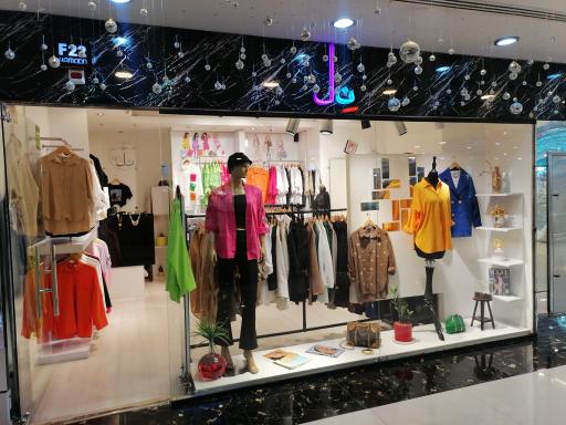 عکس پوشاک زنانه نل 