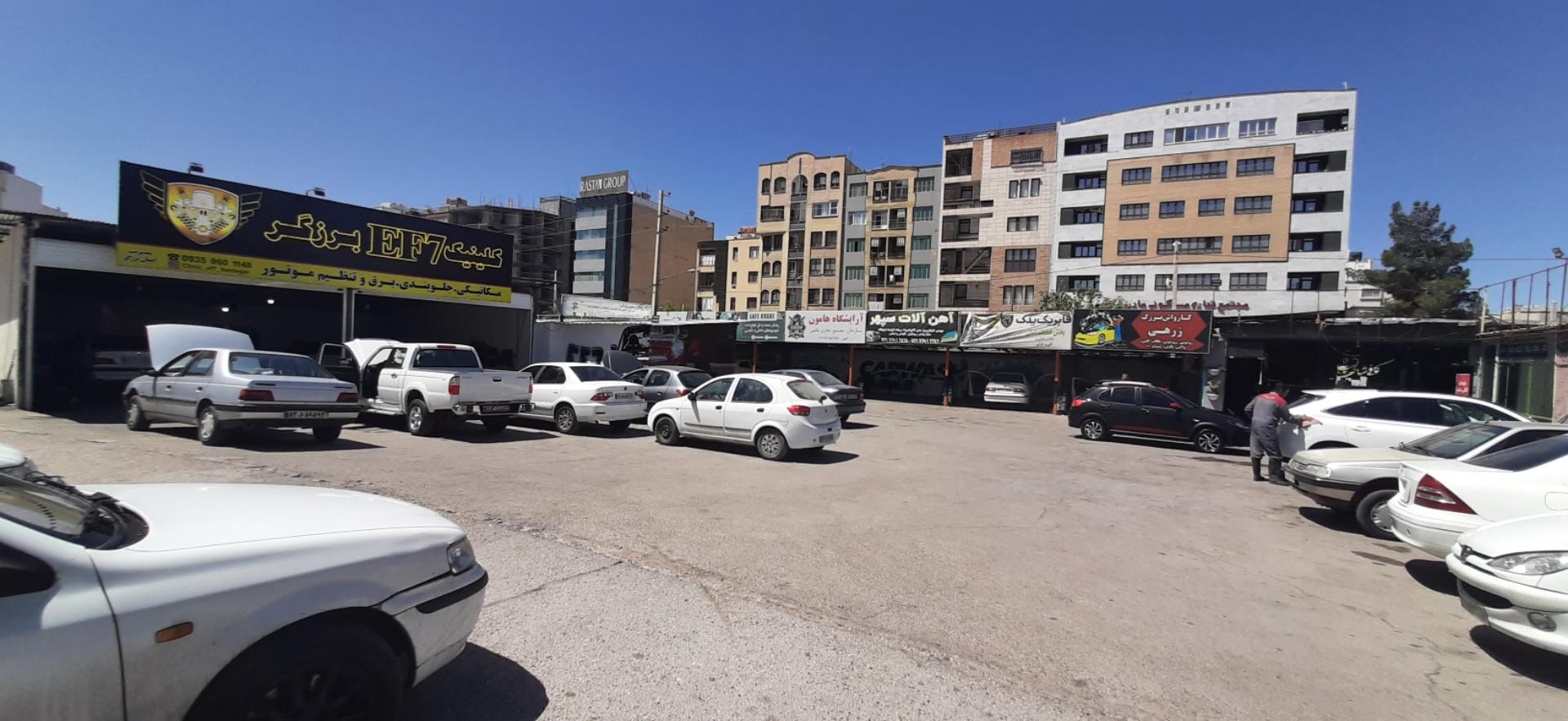 عکس کارواش زرهی