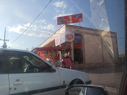 عکس خدمات رفاهی یاس