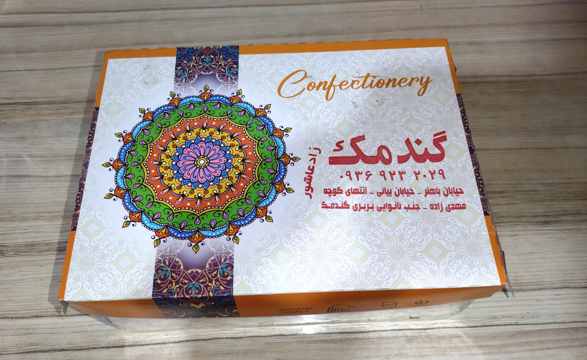 عکس کیک و کلوچه گندمک