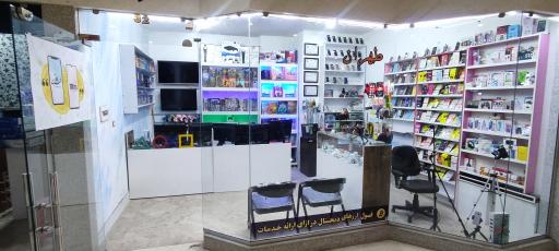 عکس طهران دیجیتال