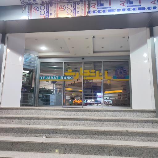 عکس بانک تجارت