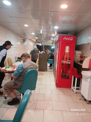 عکس فست فود گل یخ