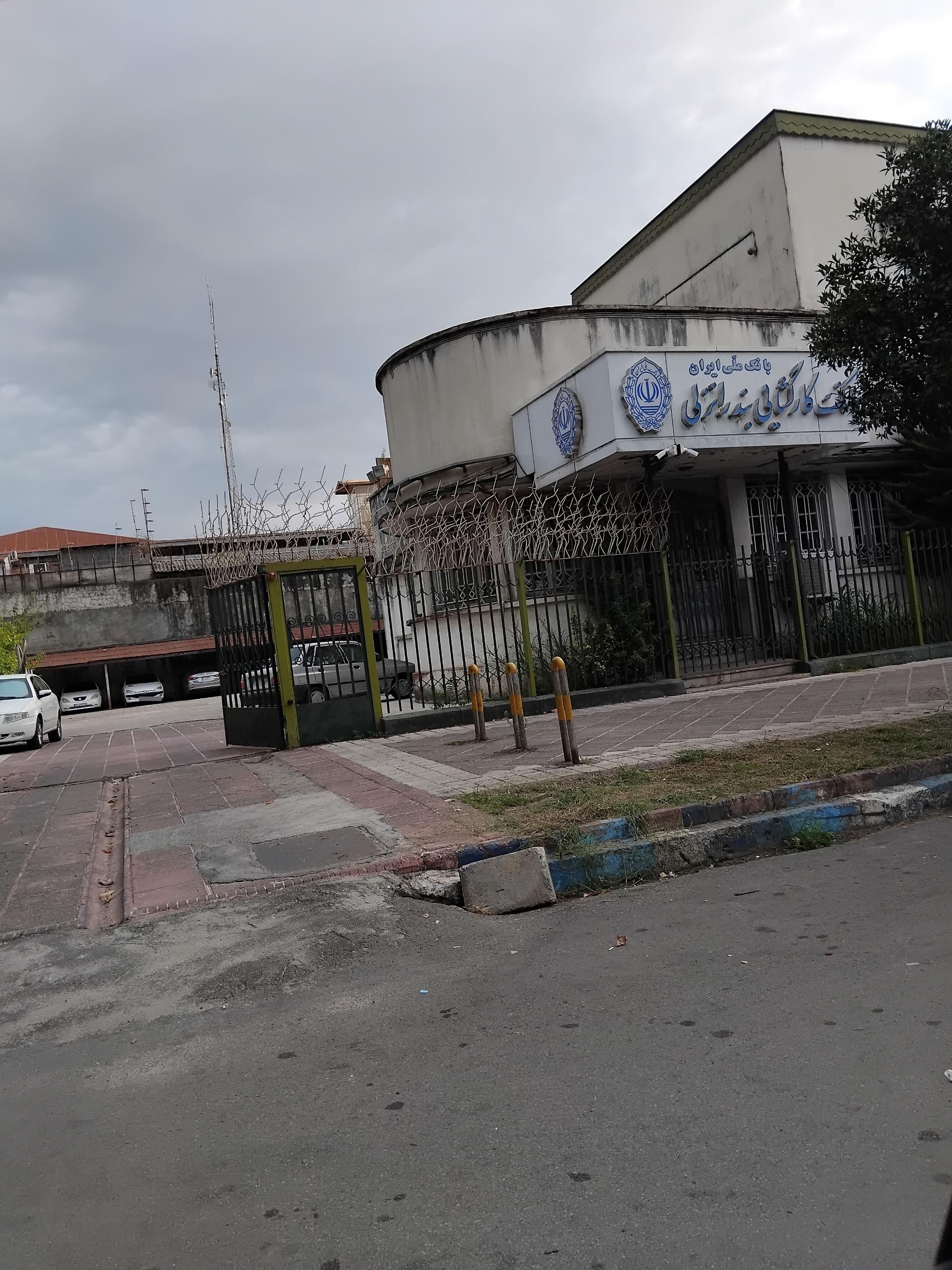 عکس بانک ملی ایران شعبه مرکزی شعبه شهرداری