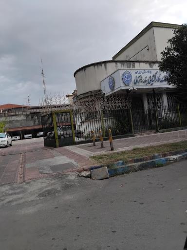 عکس بانک ملی ایران شعبه مرکزی