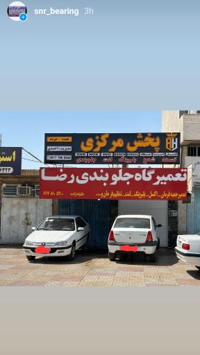 عکس پخش مرکزی احمدی( شمع،تسمه،بلبیرنگ)