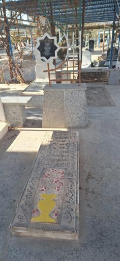 عکس مزار مطهر شهید جواد روح اللهی