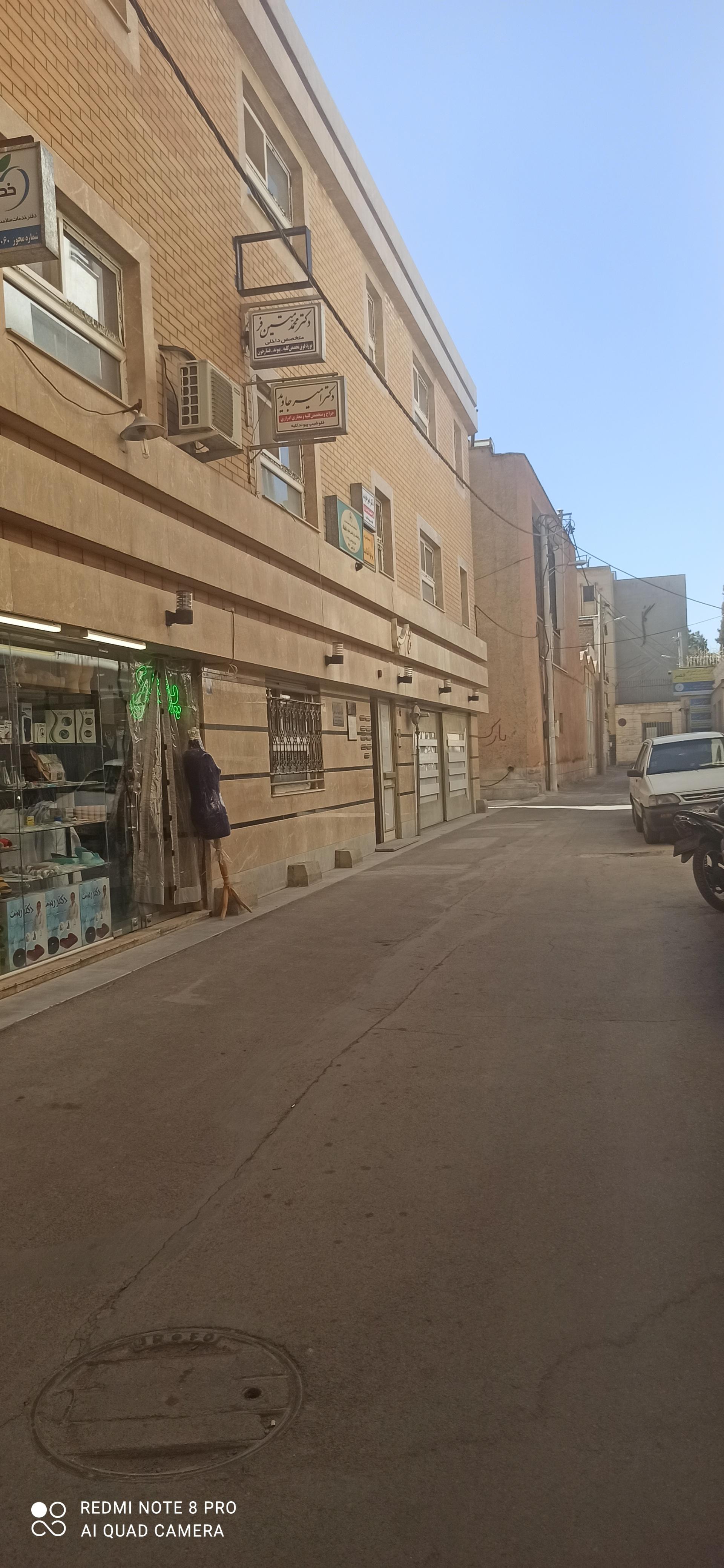 عکس مرکز ارتوپدی فنی ارغوان