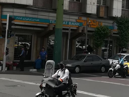 عکس بانک تجارت