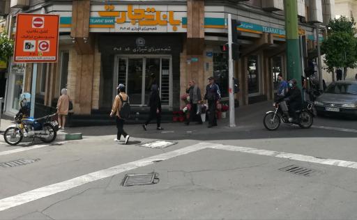 عکس بانک تجارت