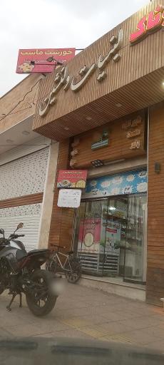 عکس لبنیات دلنشین 