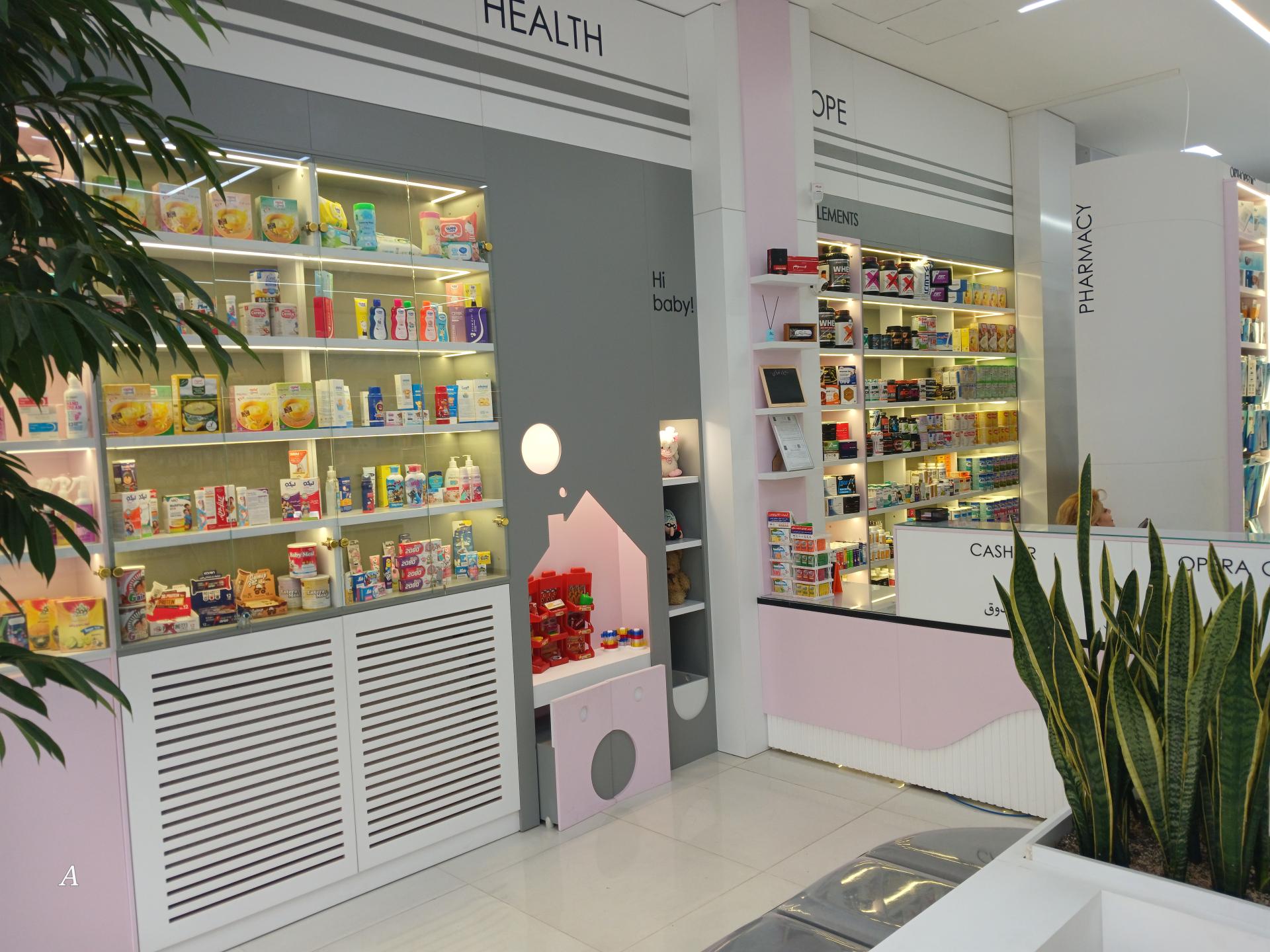 عکس داروخانه دکتر پریسا پورشجاع