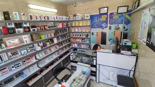 طهران دیجیتال