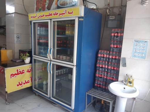 عکس آشپزخانه عظیم