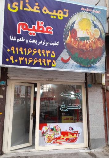 عکس آشپزخانه عظیم