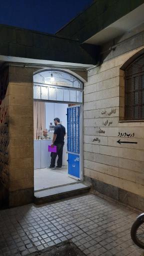 عکس کافی نت سرای محله والفجر