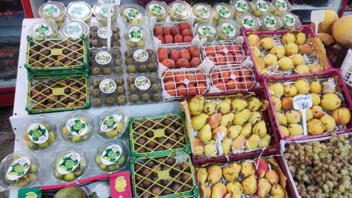 میوه سرای نواب