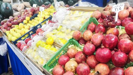 میوه سرای نواب