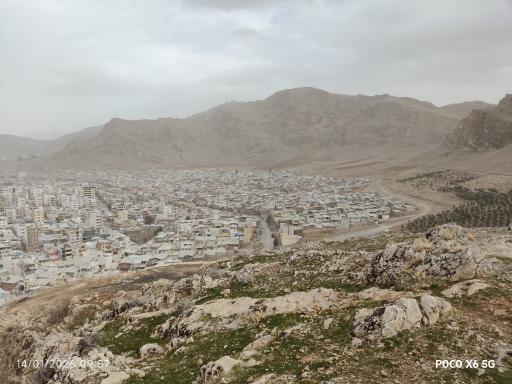 عکس پارک آفتاب
