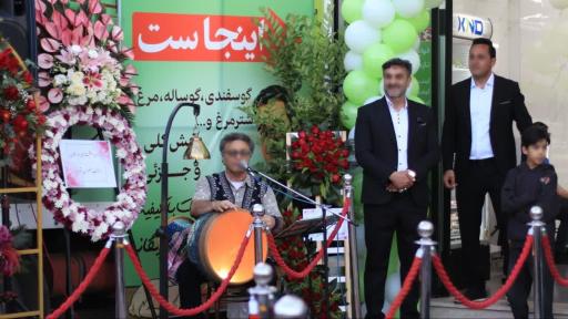 گوشت یگانه