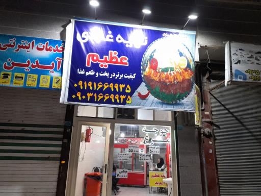 عکس آشپزخانه عظیم