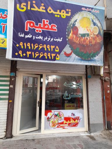 عکس آشپزخانه عظیم