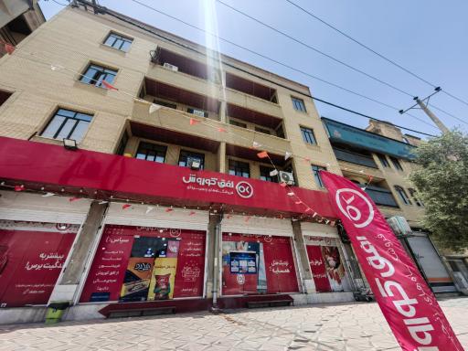 عکس افق کوروش نخلستان 