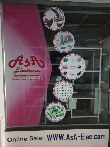 عکس آسا الکترونیک