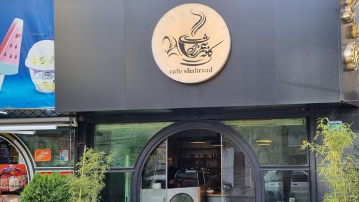 عکس کافه شهرزاد