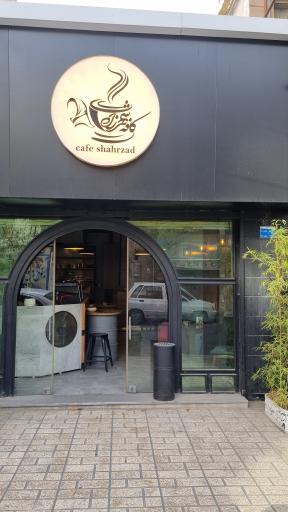 عکس کافه شهرزاد
