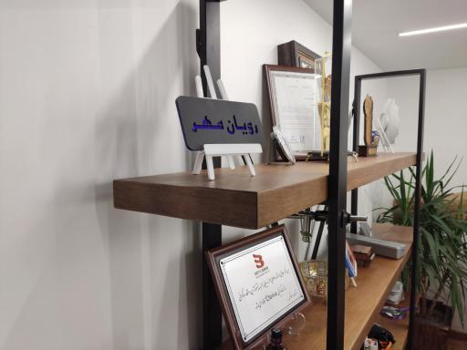 عکس کلینیک تخصصی زیبایی رویان مهر