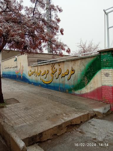 عکس دبستان دخترانه شهید حسنگاویار