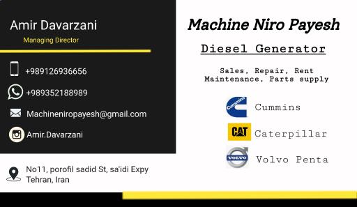 عکس دیزل ژنراتور داورزنی